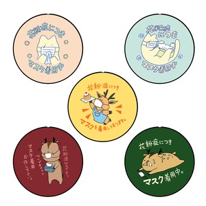 // Badge 花粉症 缶バッジ 5点セット