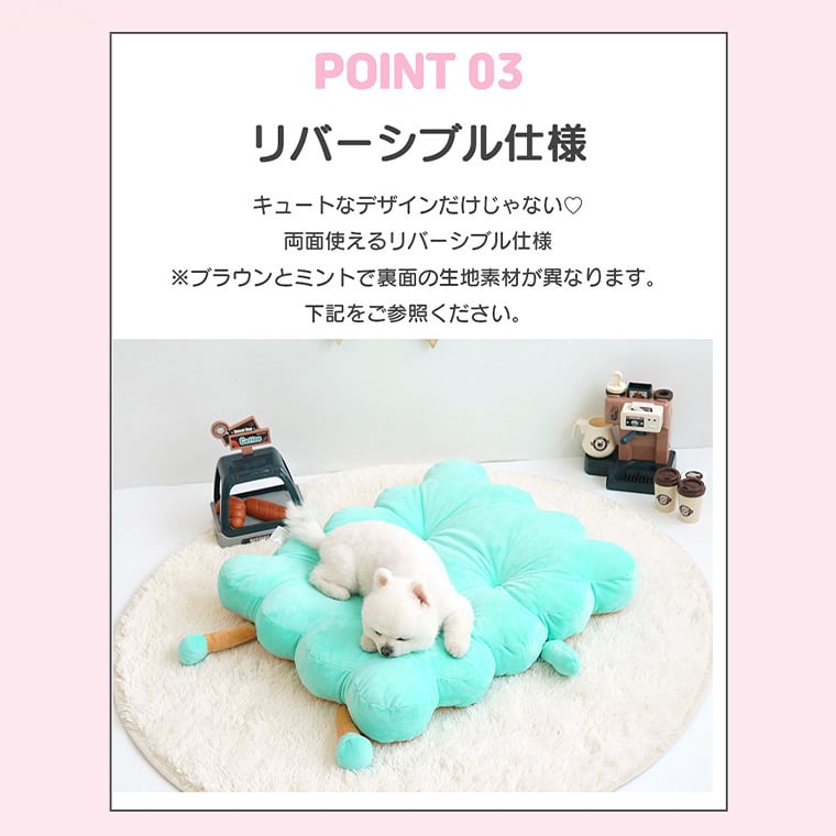 bakery cushion 2color / 犬用 ベッド ふんわり 冬 可愛い クッション 両面 ペットマット 猫用 韓国 ペット用品 小型犬 中型犬 ハウス 高級 犬 ペットベッド