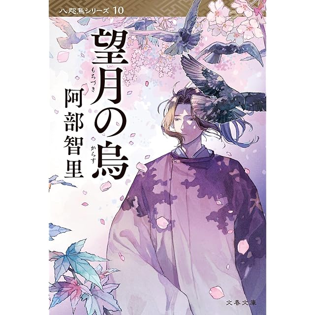 稀少！ 漫画 永井豪のサムライワールド6 豪談 荒木 又右衛門 | PAY ID