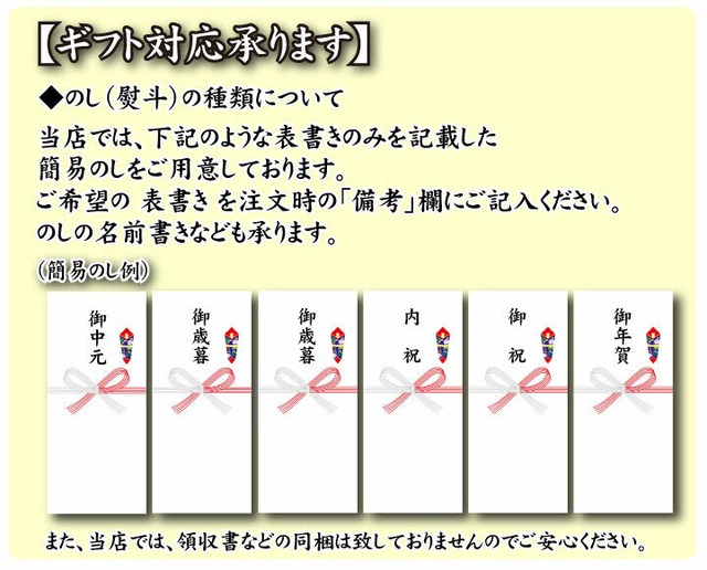 とらふぐ鍋４人前【冷蔵】