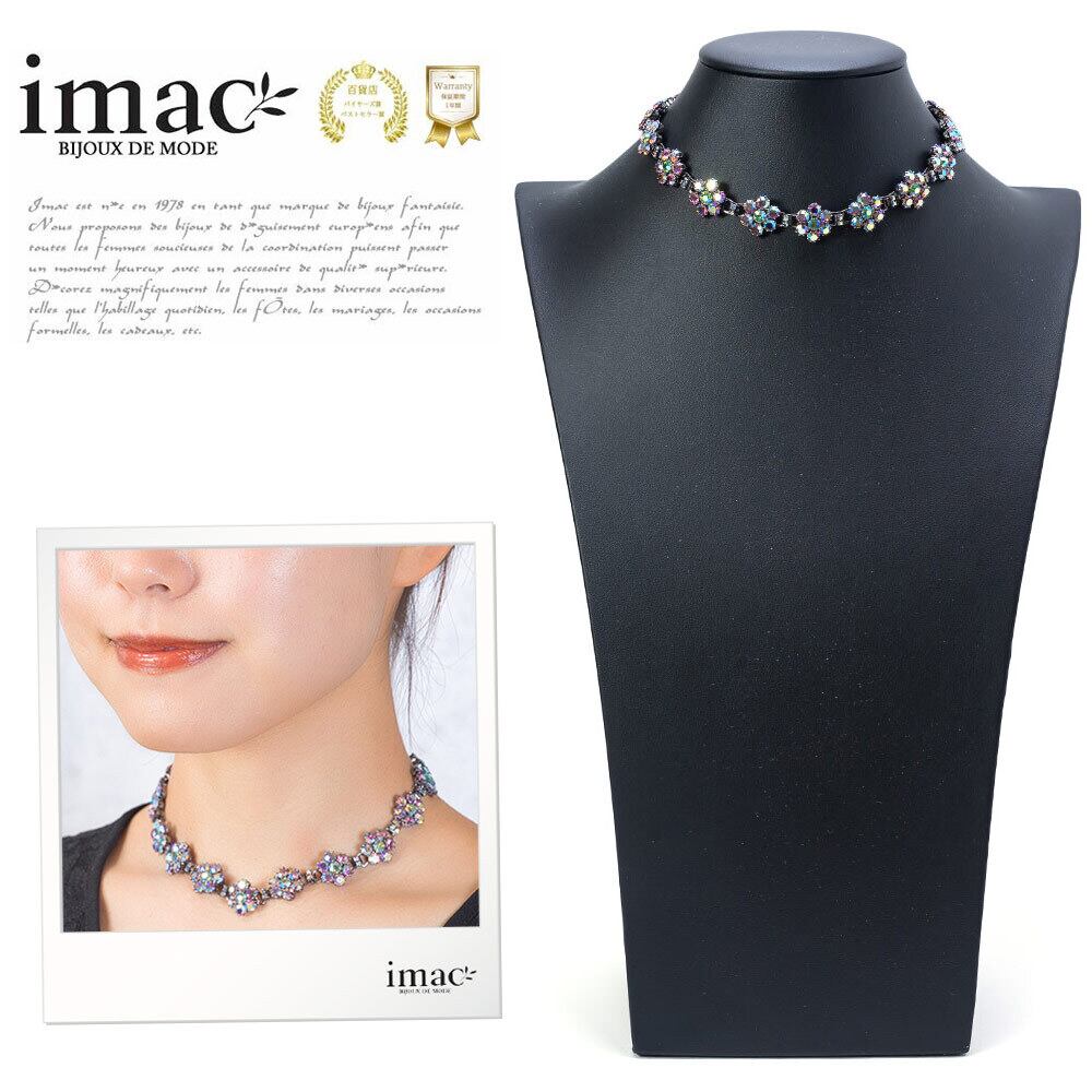 ネックレス ラインストーン ピンク フラワー 38cm 099133