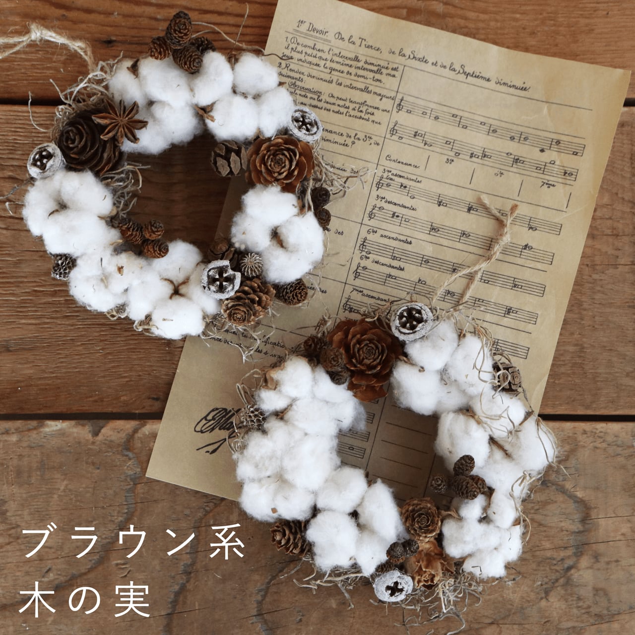 ハンドメイド】木の実の和風リース 39 | KUKLADOM.RU
