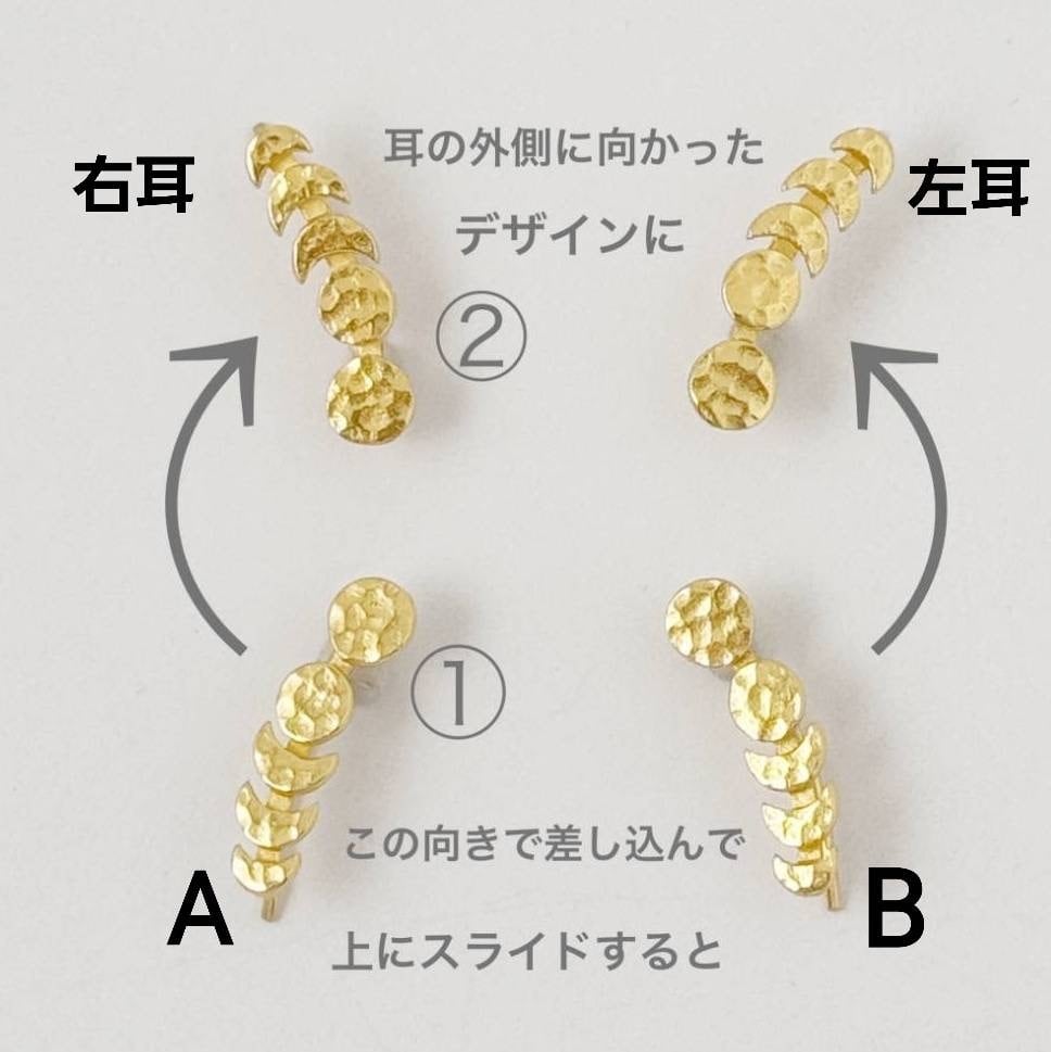 片方販売】Gold Coating 月のみちかけ ピアス | 【公式通販】鎌倉の