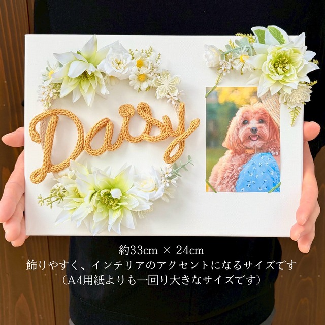 【恋するリース／フォトキャンバス】ニュアンスホワイト（※文字の毛糸はお好きなカラーを）