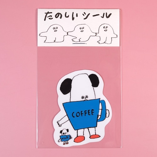 【松岡マサタカ】ステッカー「コップから生まれた犬」