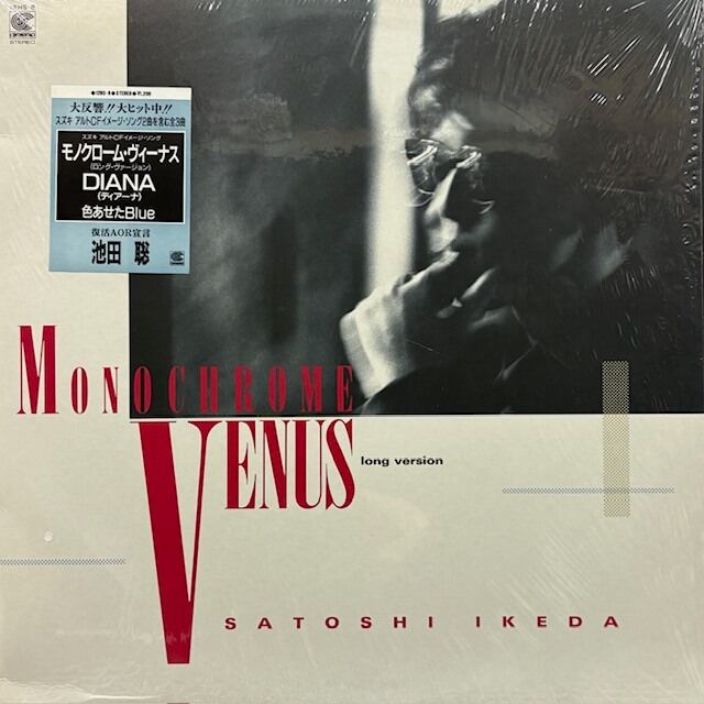 Mad CJ Mac – True Game □YMR□ | KINGKONG