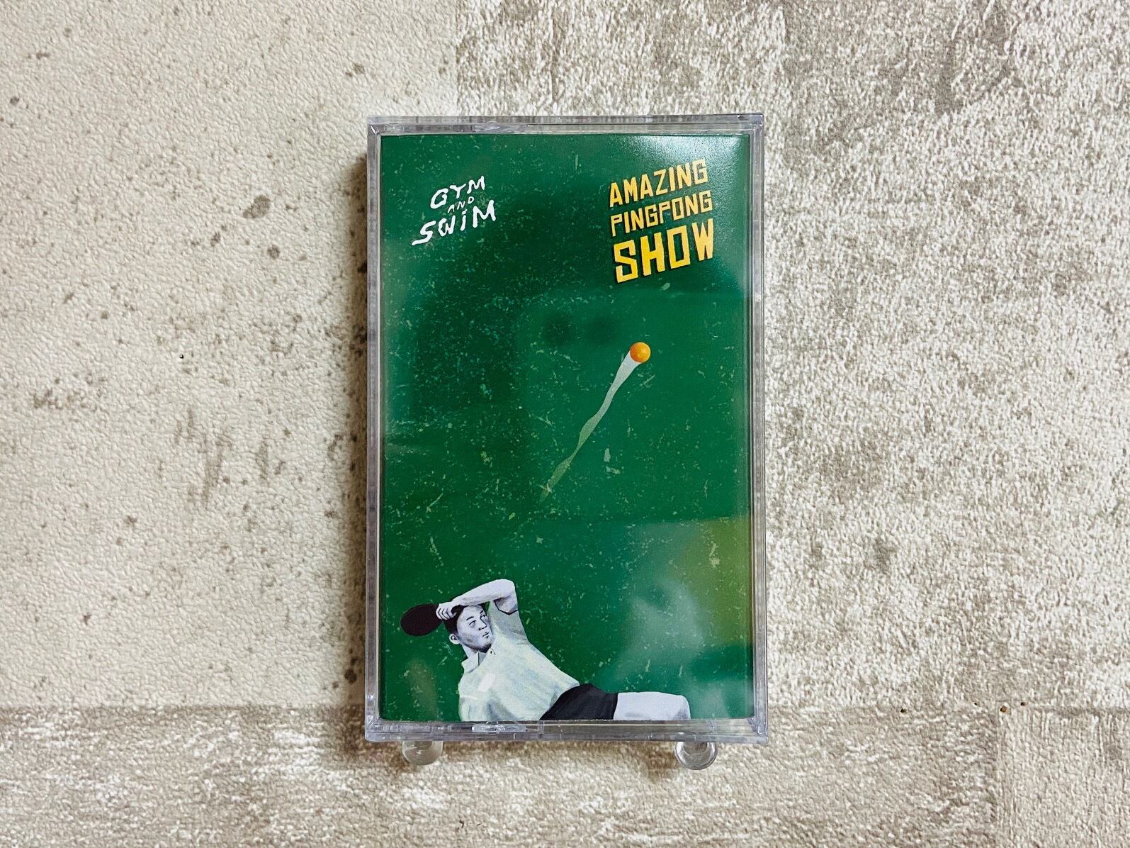 テープ) Gym and Swim / Amazing PingPong Show | HOLIDAY! RECORDS DISTRO