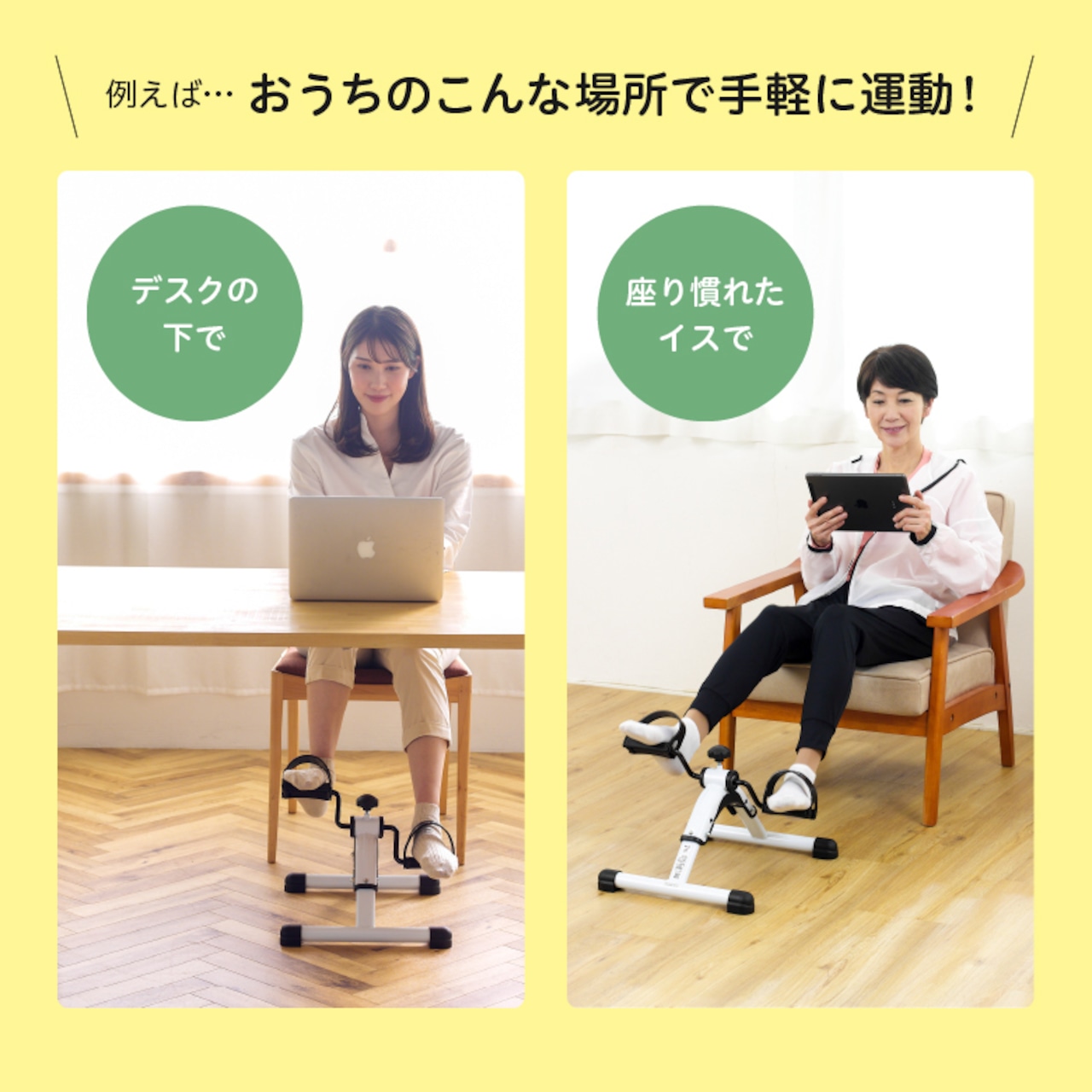 サイクルン AFB2023W