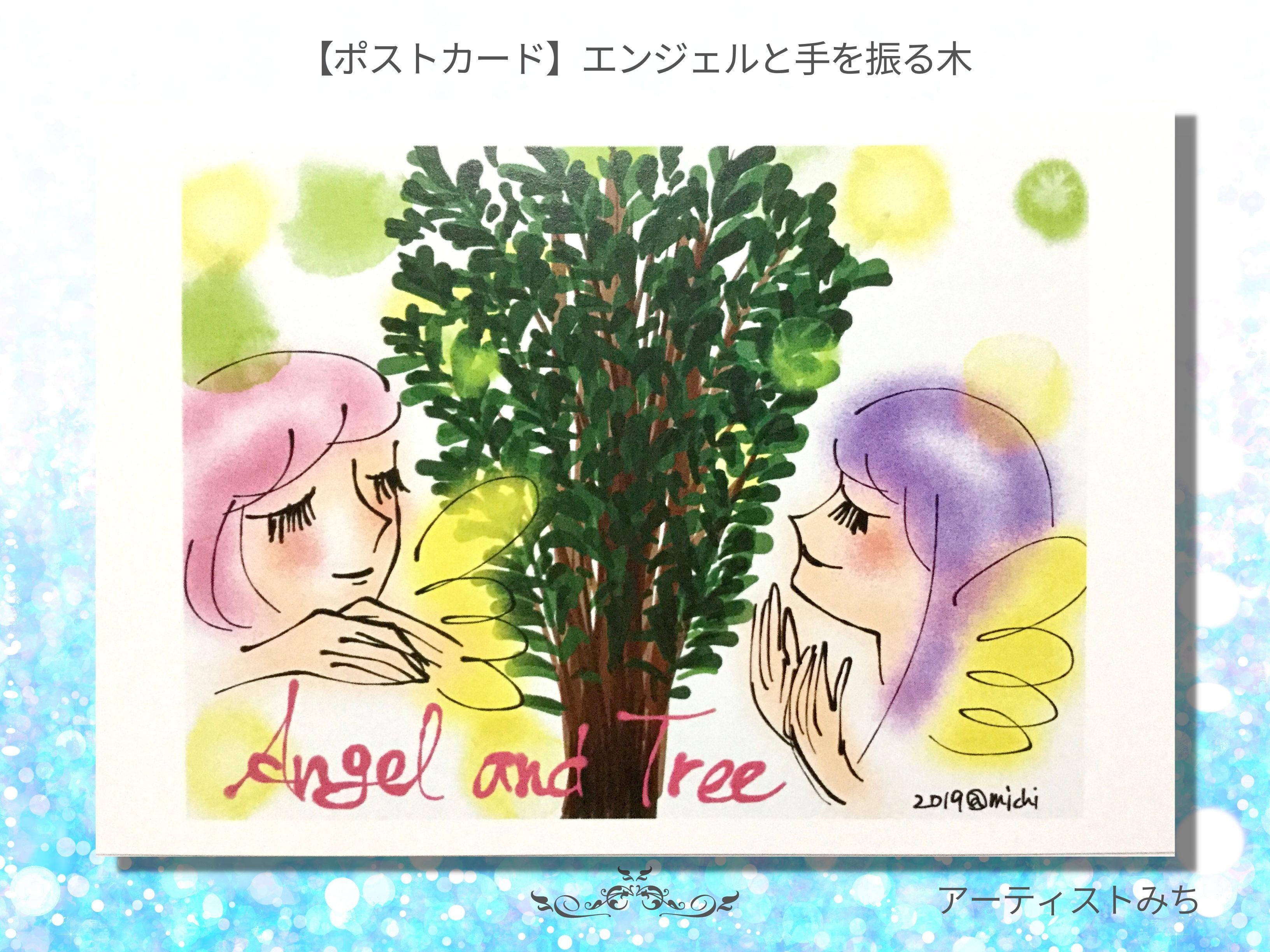 アート絵画】Ang5（八ツ切サイズ）エンジェルと太陽の神殿
