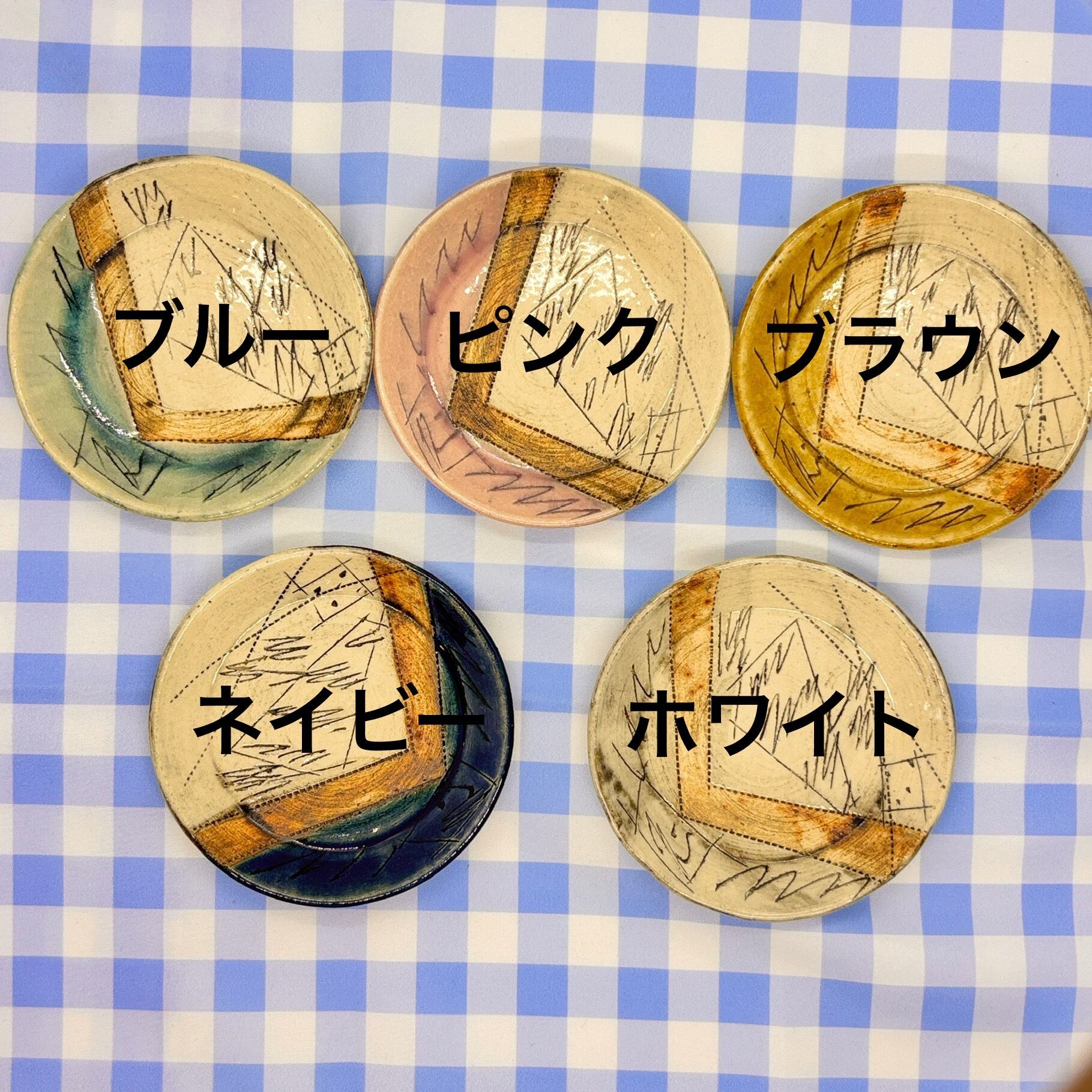 アーティスト小皿