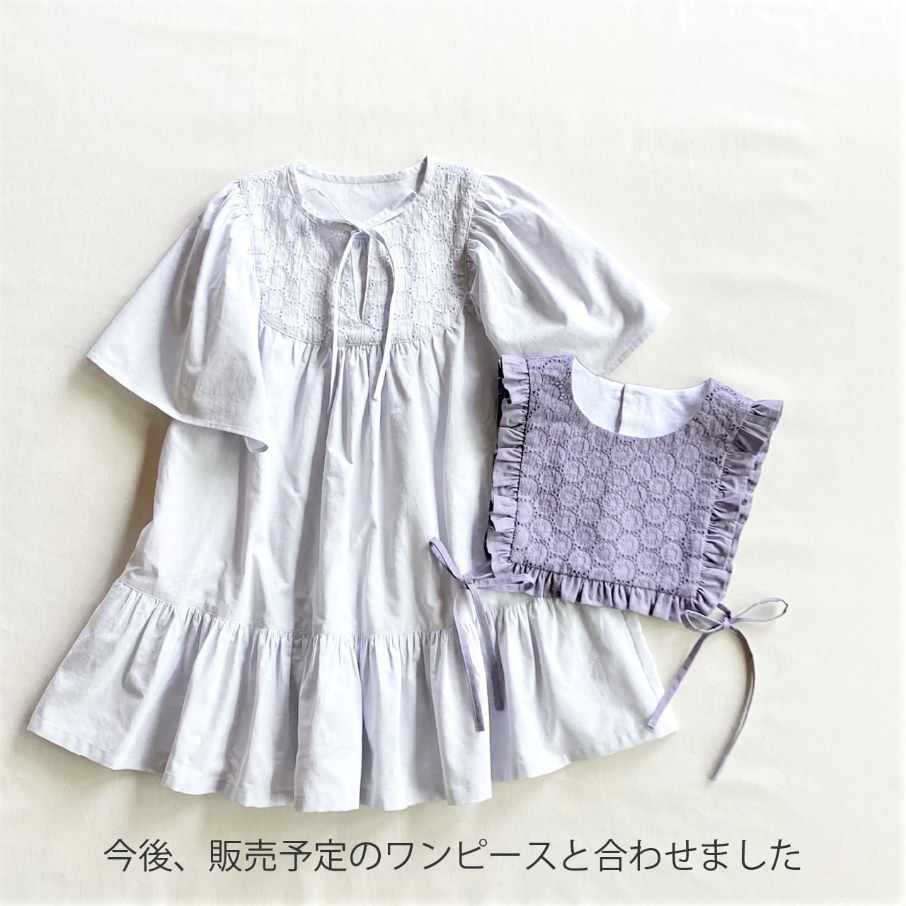baby return bibtop フリルベスト フリルベスト（型紙＆作り方のセット）JK-2210 | 子ども服の型紙