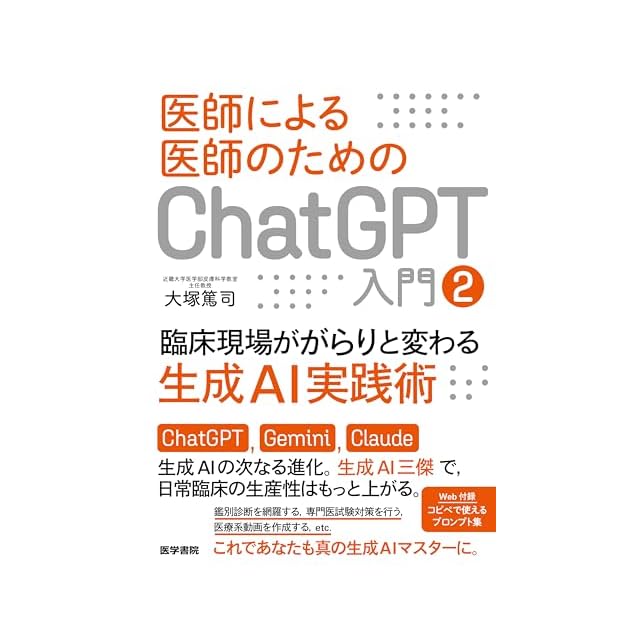 データ版110回〜97回薬剤師国家試験 ゴロ解答解説をオレンジペンで記入