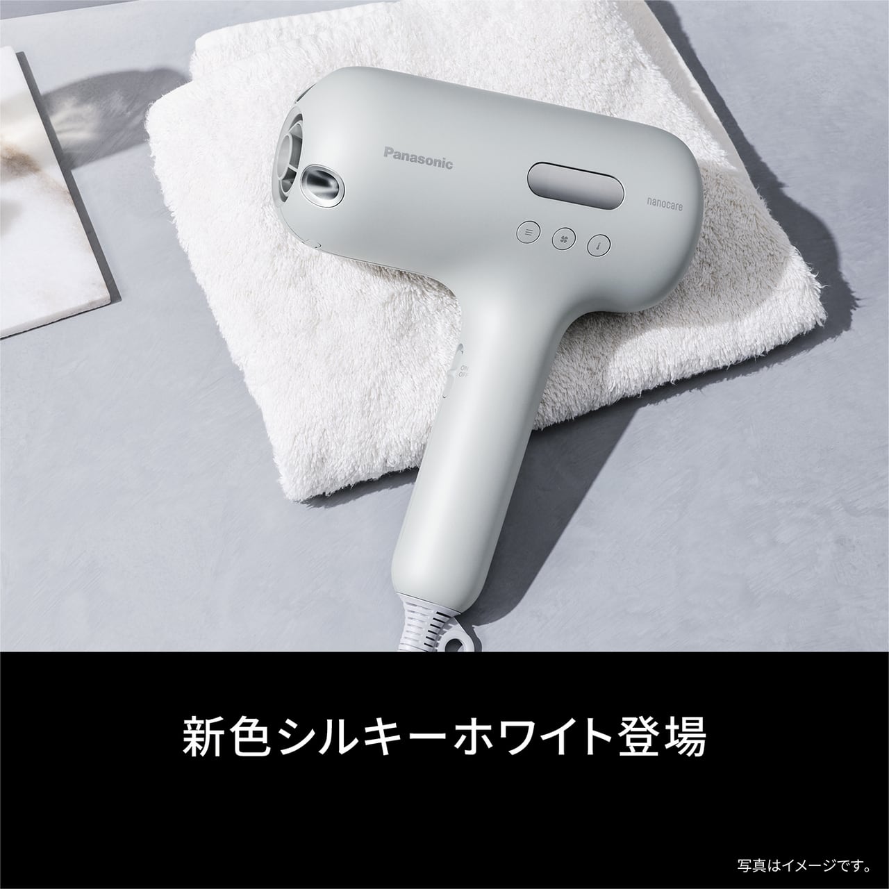 Panasonic ヘアードライヤー ナノケア ULTIMATE EH-NC50 | NAKAHARA DENKI