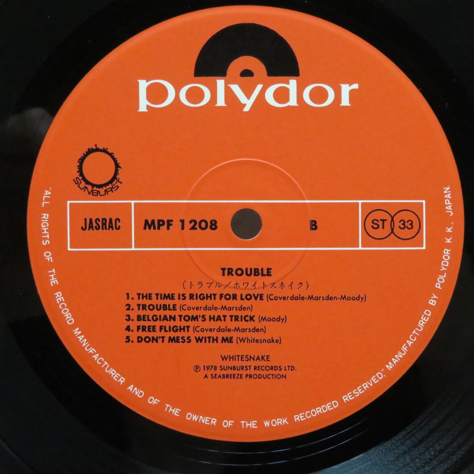 Whitesnake / Trouble [MPF 1208] - 画像4