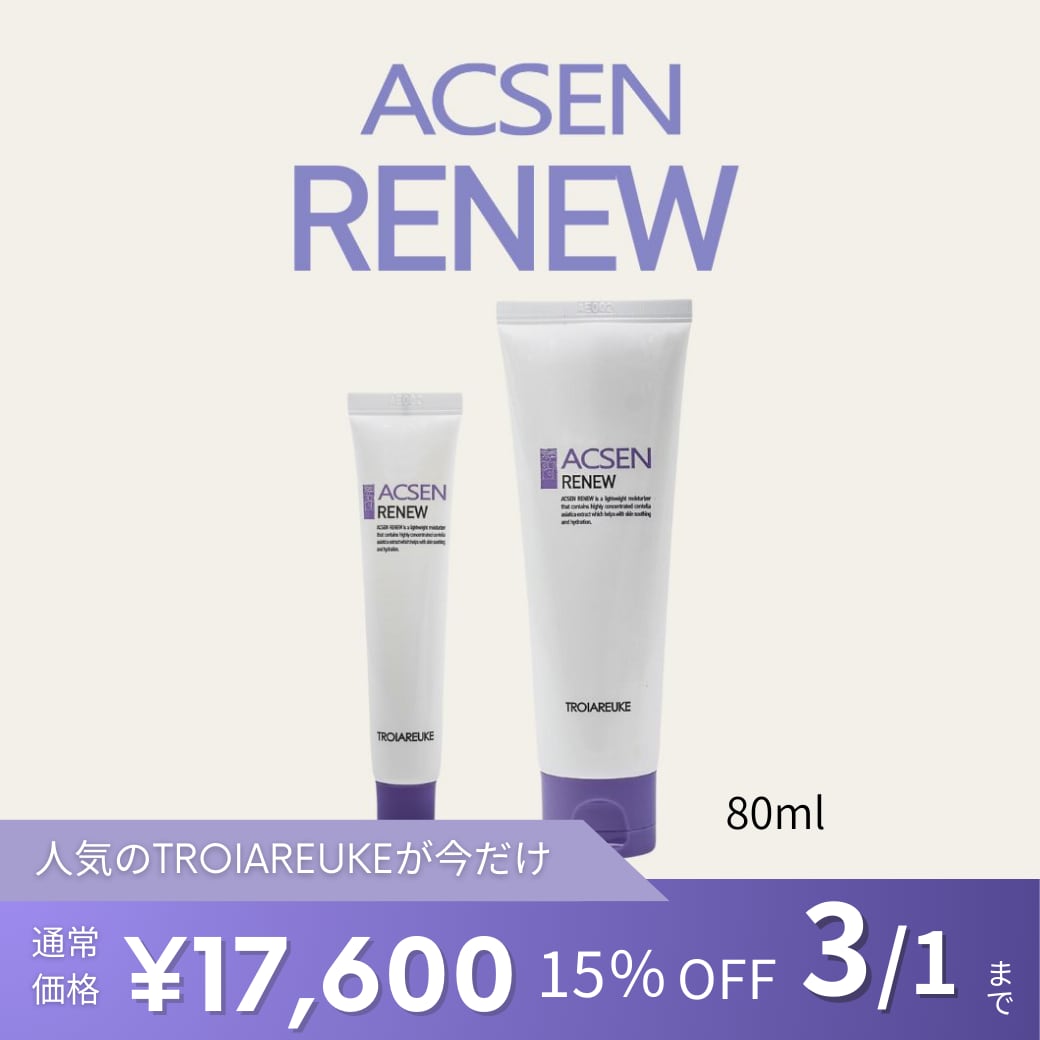 TROIAREUKE】ACSEN リニュークリーム80ml | BEAUTE SHOP
