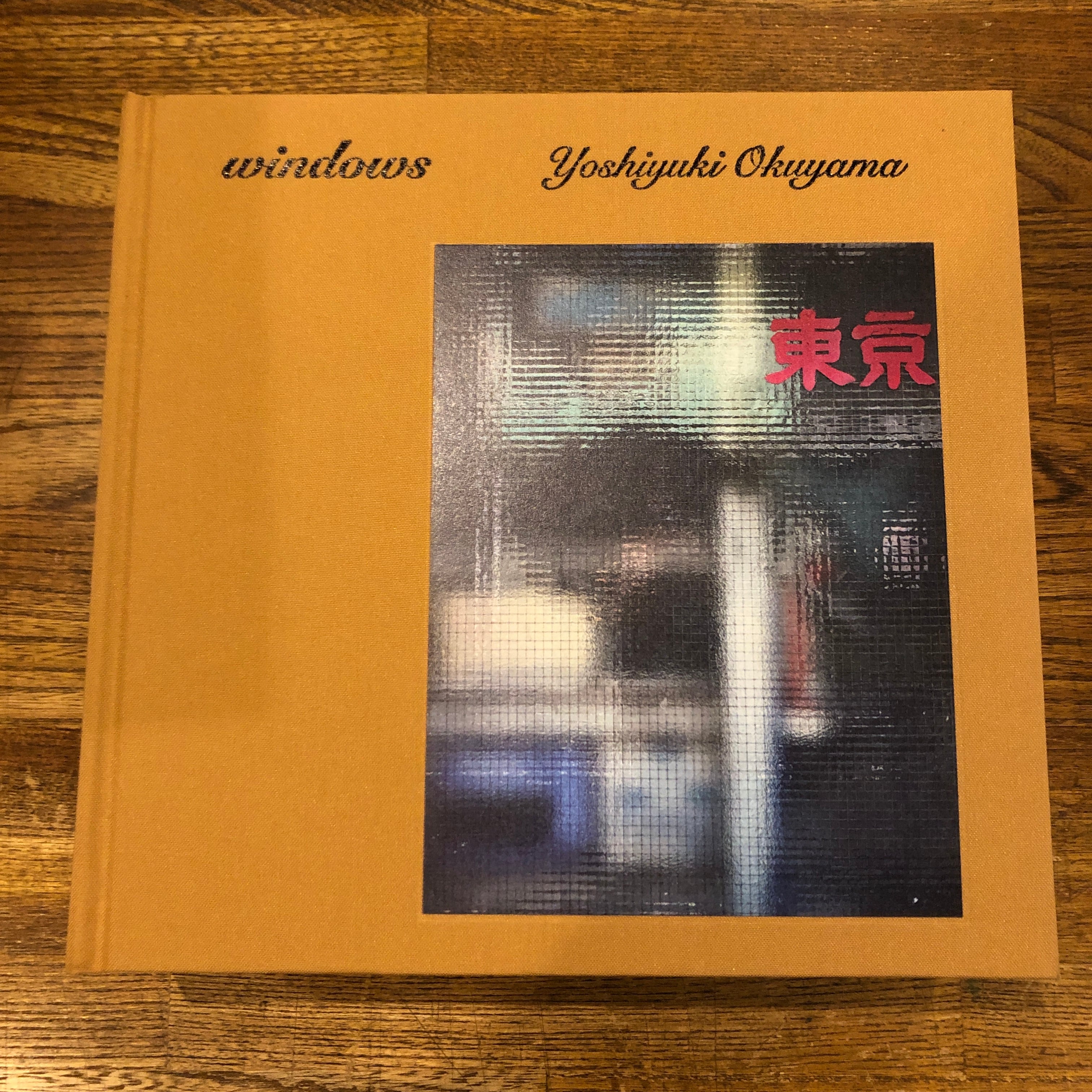奥山由之写真集『Window』初版本 windows ⁄ 奥山由之 ON READING