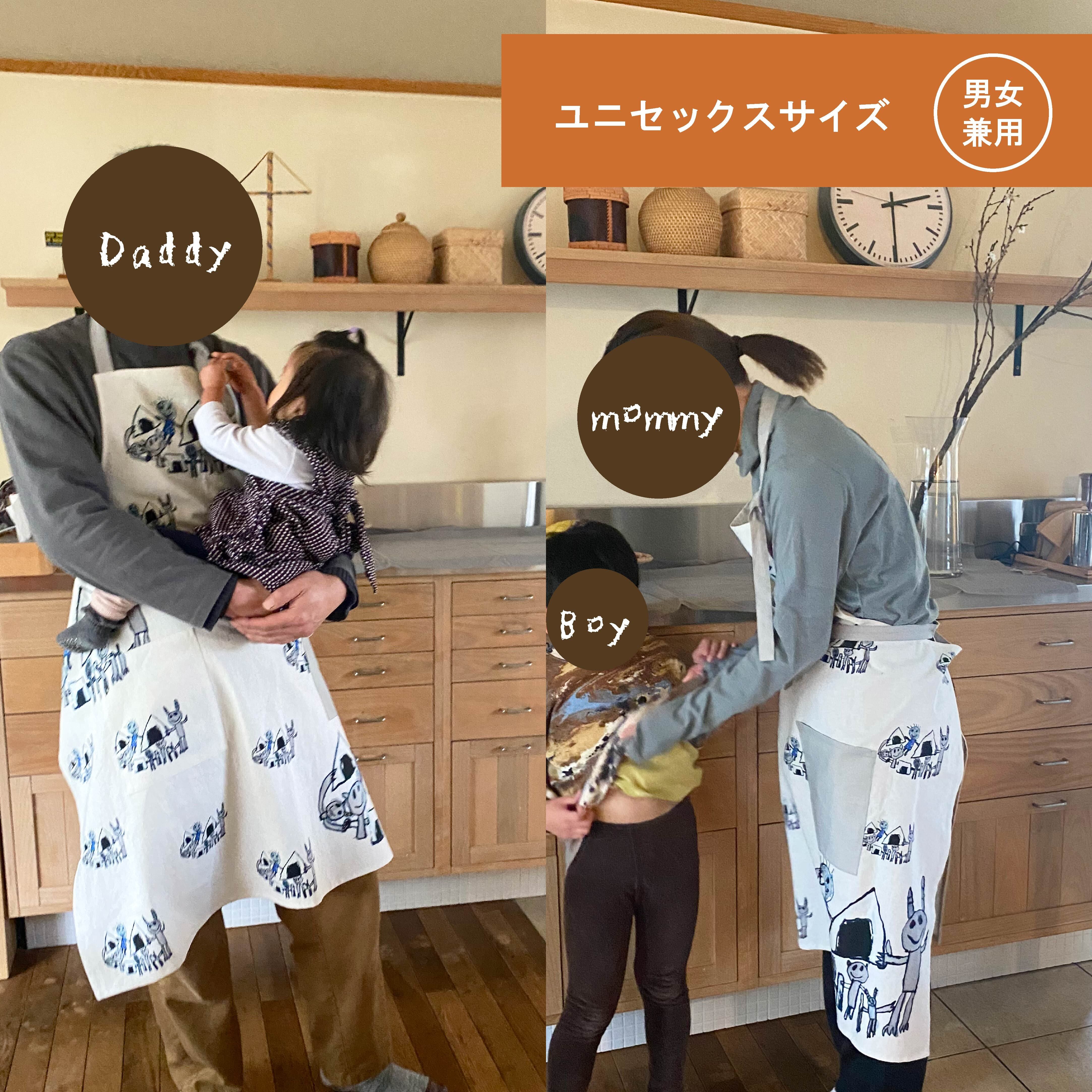 ファミリーエプロン（ユニセックスサイズ） | リトルピカソ ｜子どもの