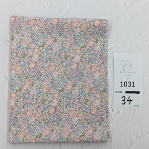 《1031》◆輸入 リバティ LIBERTY タナローン カットクロス ハギレ