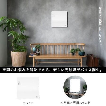未使用】カルテック 空気清浄機KL-W01 壁掛けタイプ KL-W01 未使用】カルテック 空気清浄機KL-W01 壁掛けタイプ KL-W01