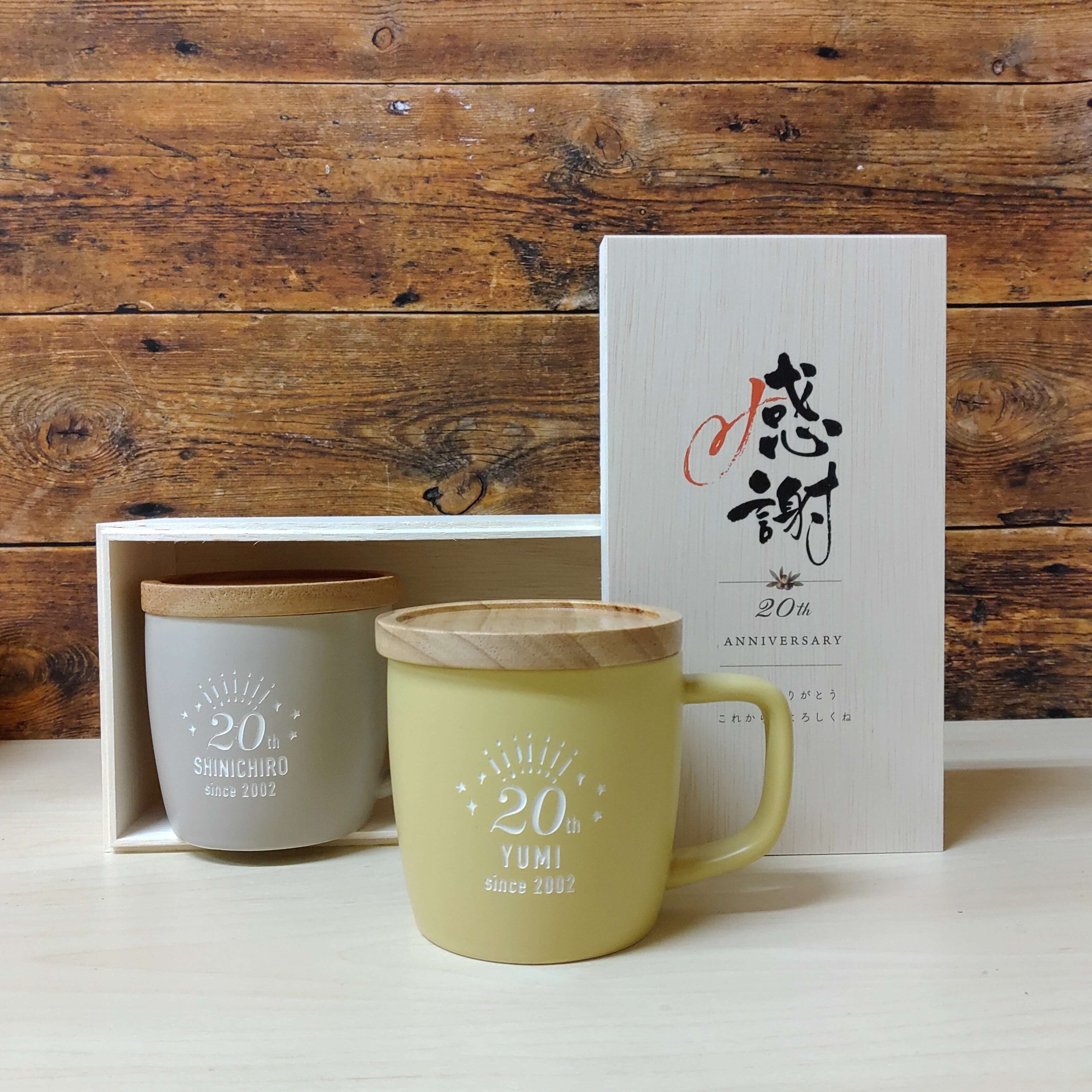 結婚プレゼント【ペア 全6色カラーマグカップ】メッセージ木箱｜木の