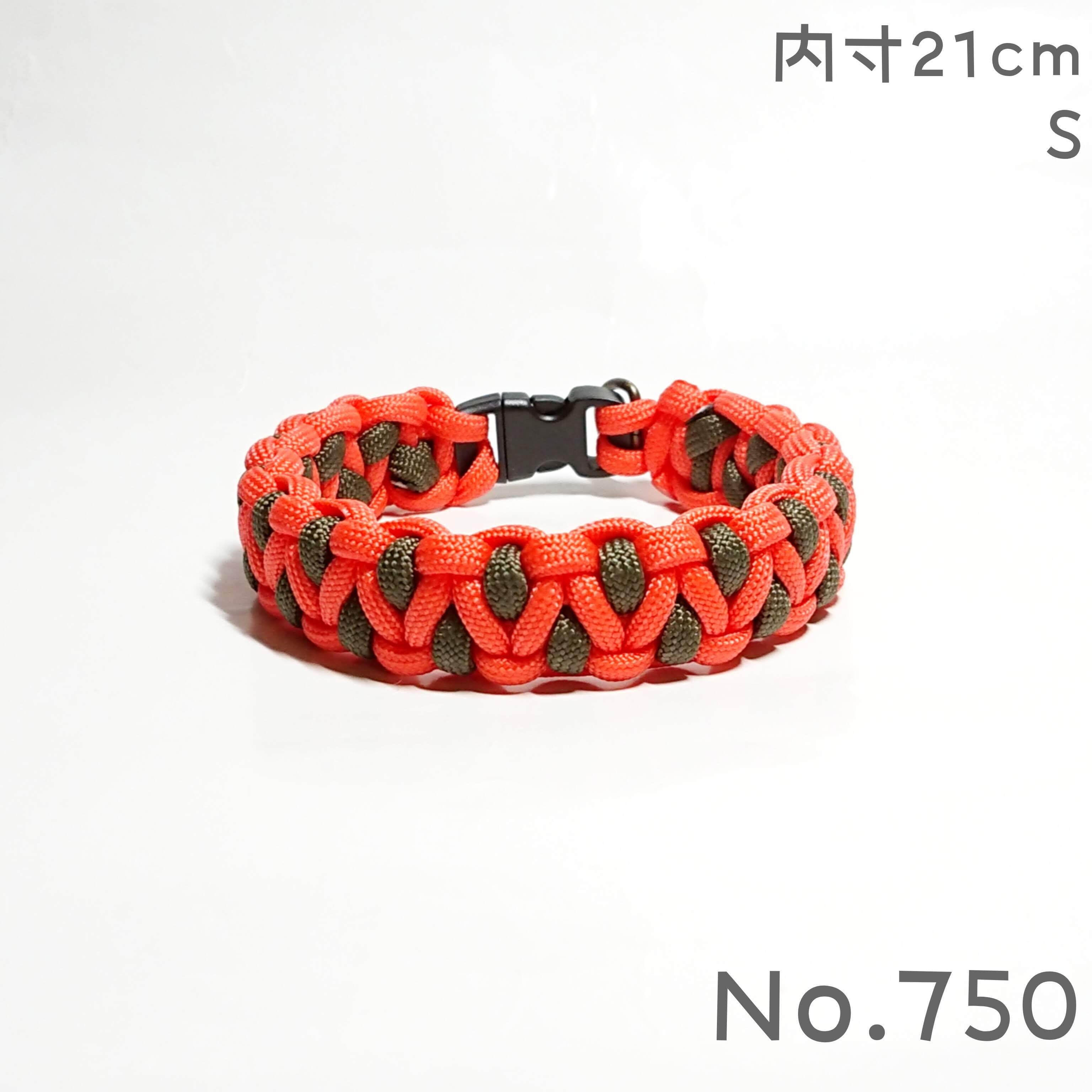 首輪 内寸21cm オレンジ＆レトログリーン 腕輪 ブレスレット パラ