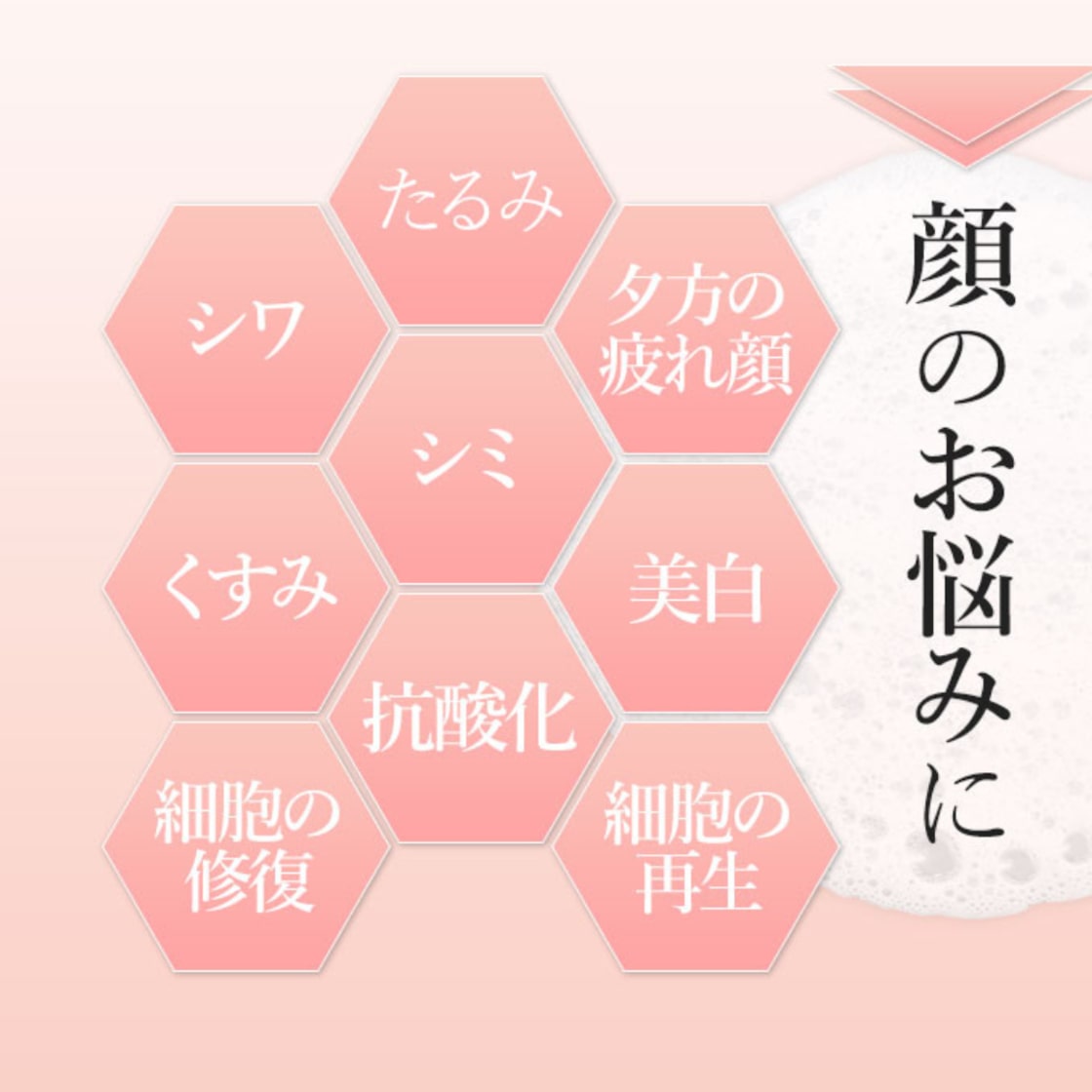 リアムール エキスパートローション RE L'AMOUR Expert Lotion | PAY ID