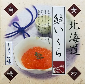 網元直送！醤油いくら（300g）