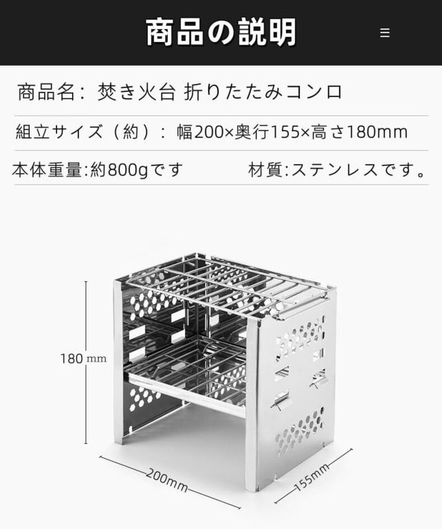 FLIPPED 折りたたみコンロ バーベキュー コンパクト キャンプ アウトドア かまど 焚き火台 １台多役 1-2人用 2段調節 B6より大きい 薪 ストーブ アウトドア愛好者のプレゼント 卓上コンロ ソロキャン 釣り お花見