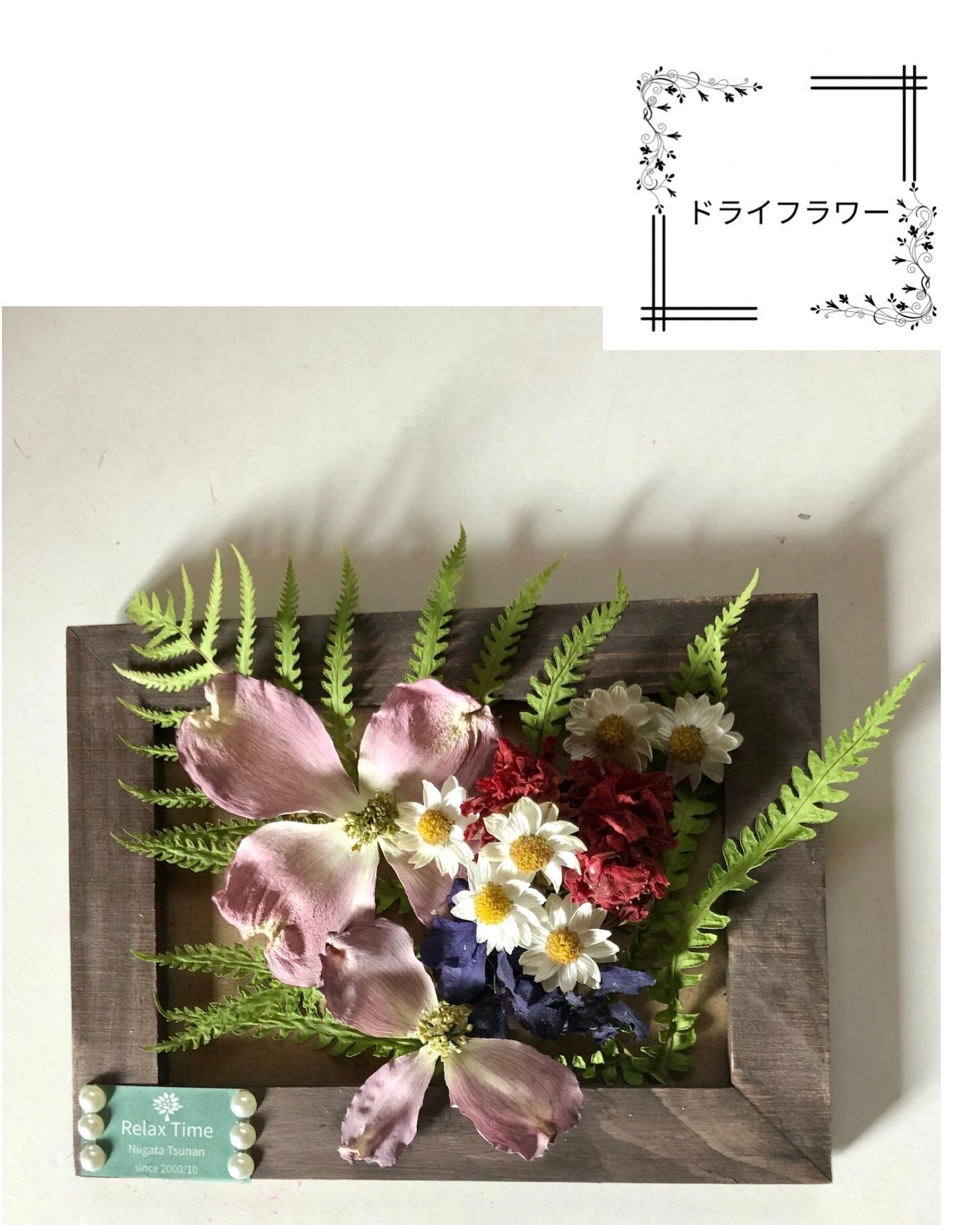 アナベルと淡いろスターチスのフライングリース♡ 風を感じるブルーアジサイとスターチスのフライングボール