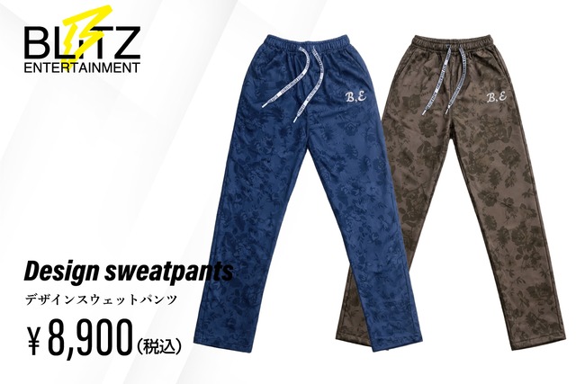 Design sweatpants〜デザインスウェットパンツ〜
