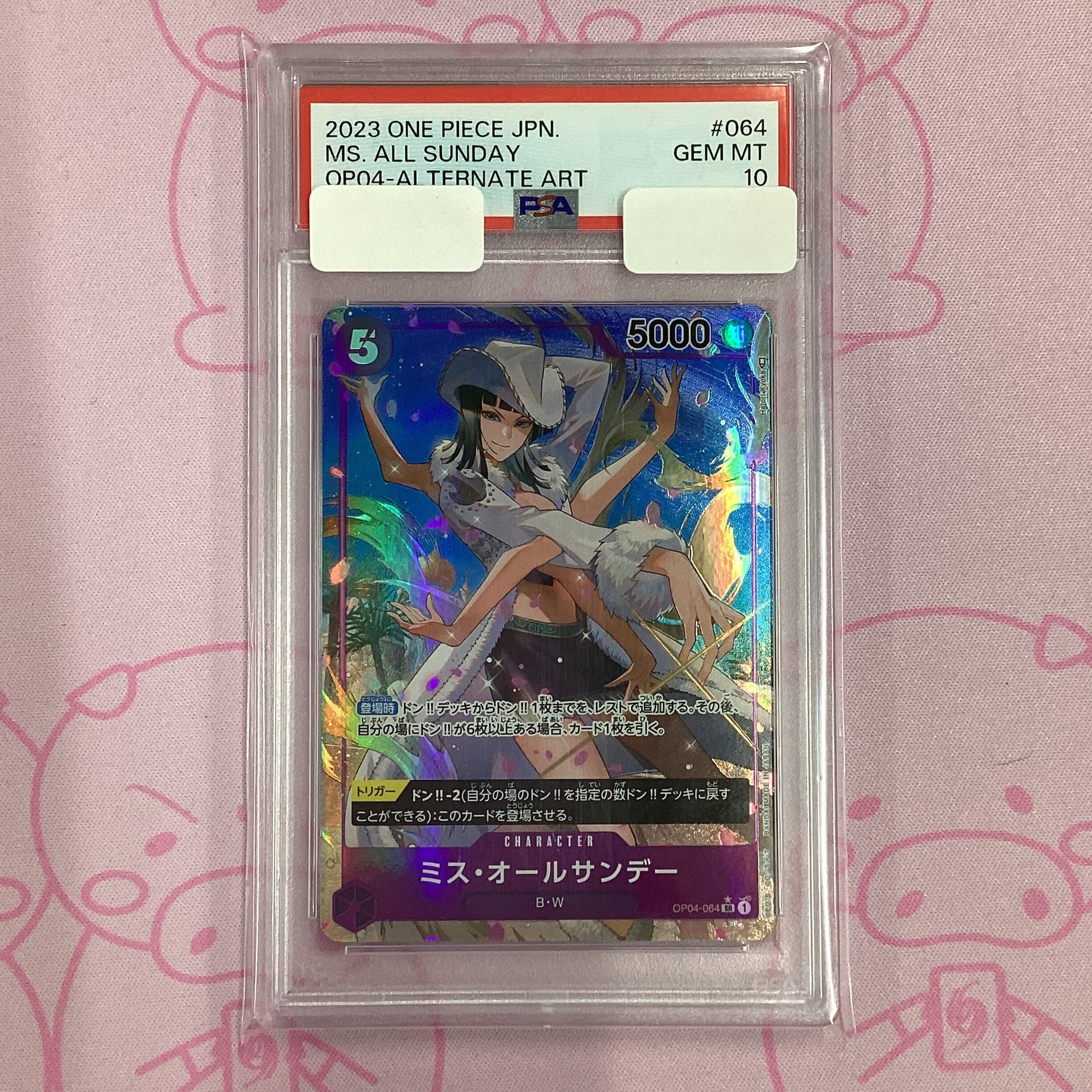 【美品】ミス・オールサンデー(PSA10 SRパラレル