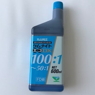丸山製作所 ケムナイトエコ100DX-1 600ml 混合比100:1 | まんぞく農機