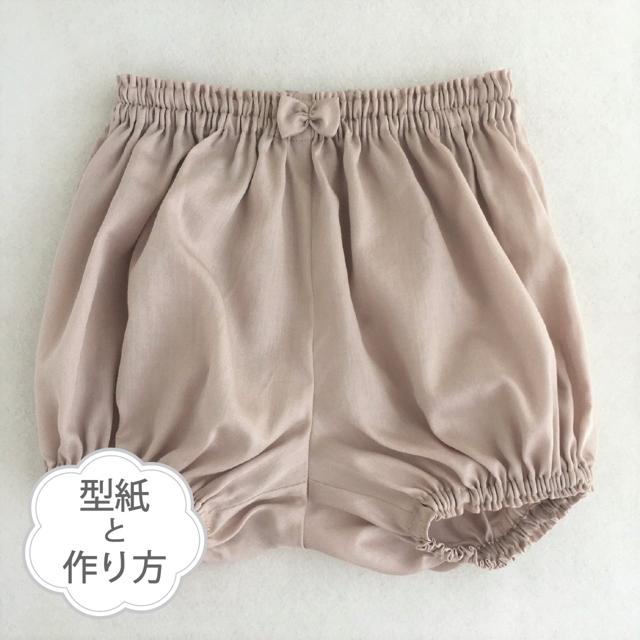 オーダーページ No.2 かぼちゃパンツ ハンドメイド｜ベビー服(~95cm)