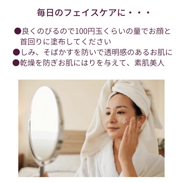 リニューアル！オールインワンクリームとして全身保湿ケア・原始王家の