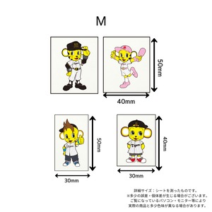 阪神タイガース【マスコット】アイロンステッカー《Mサイズ》