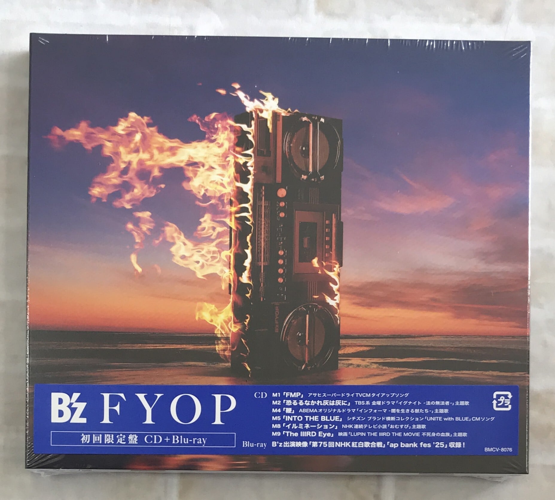 B'z / STARS / 初回限定盤 (CD+DVD) | 最北のCDショップ フナヤマ