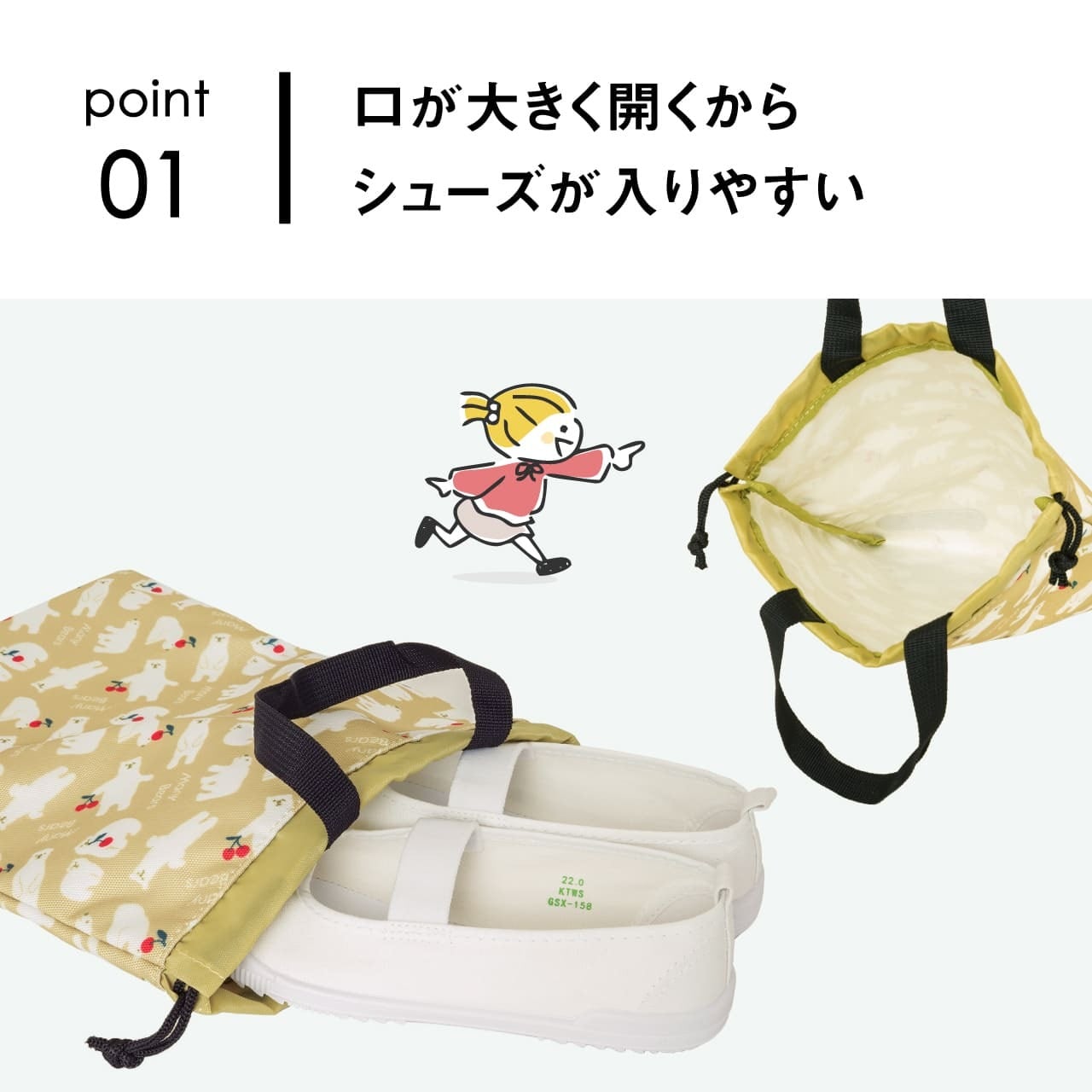 送料無料]OUTDOOR PRODUCTS シューズケース 上履き入れ シューズ入れ