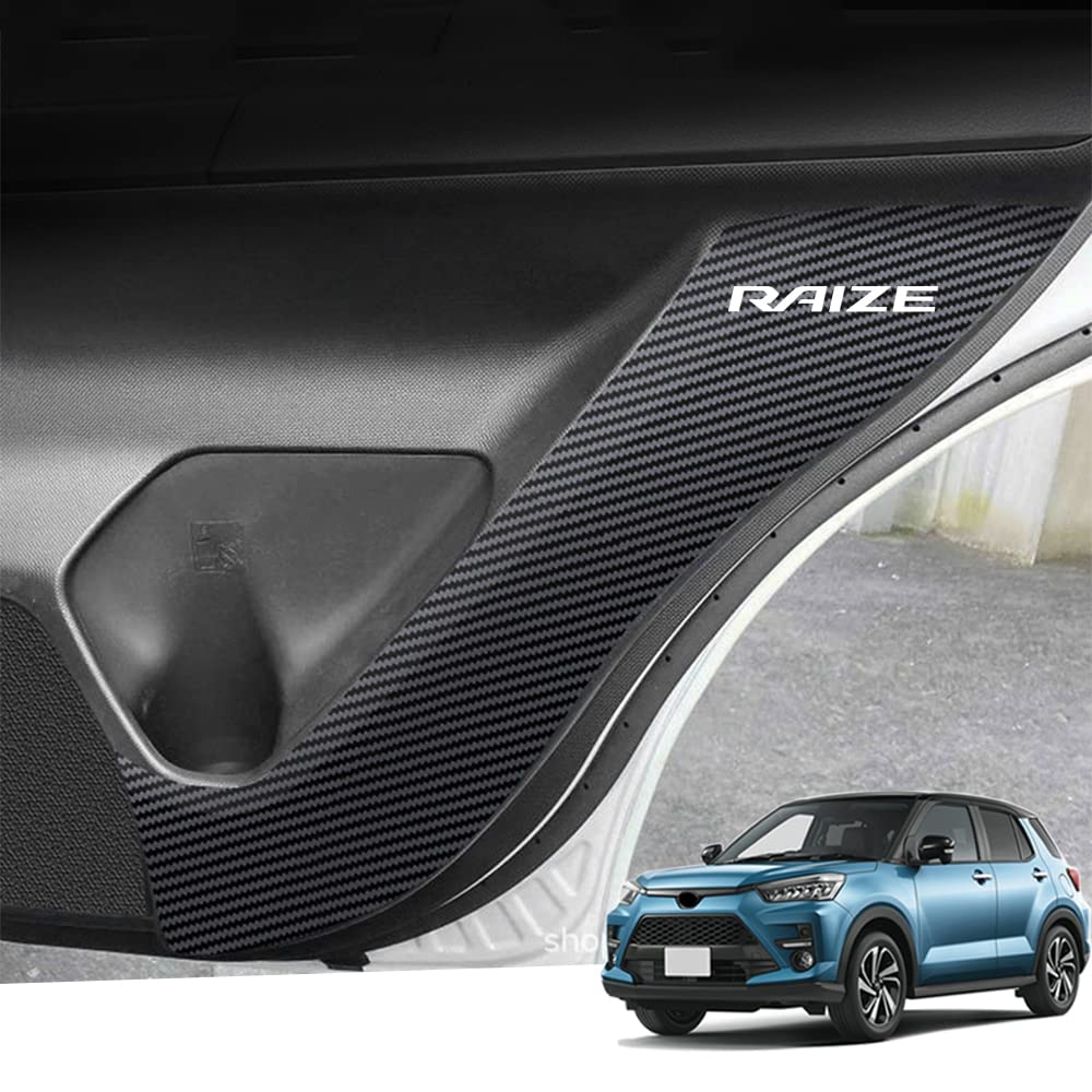 Hearsheng 新型ライズ(RAIZE) A200/A210系(2019年11月~)専用レザー材質ドアキックガード インナードアプロテクション ドアトリムガード 運 内装パーツ カスタム 保護パーツ 汚れ防止 傷防止 取り付け簡単 車種専用設計(カーボン調)4点セット