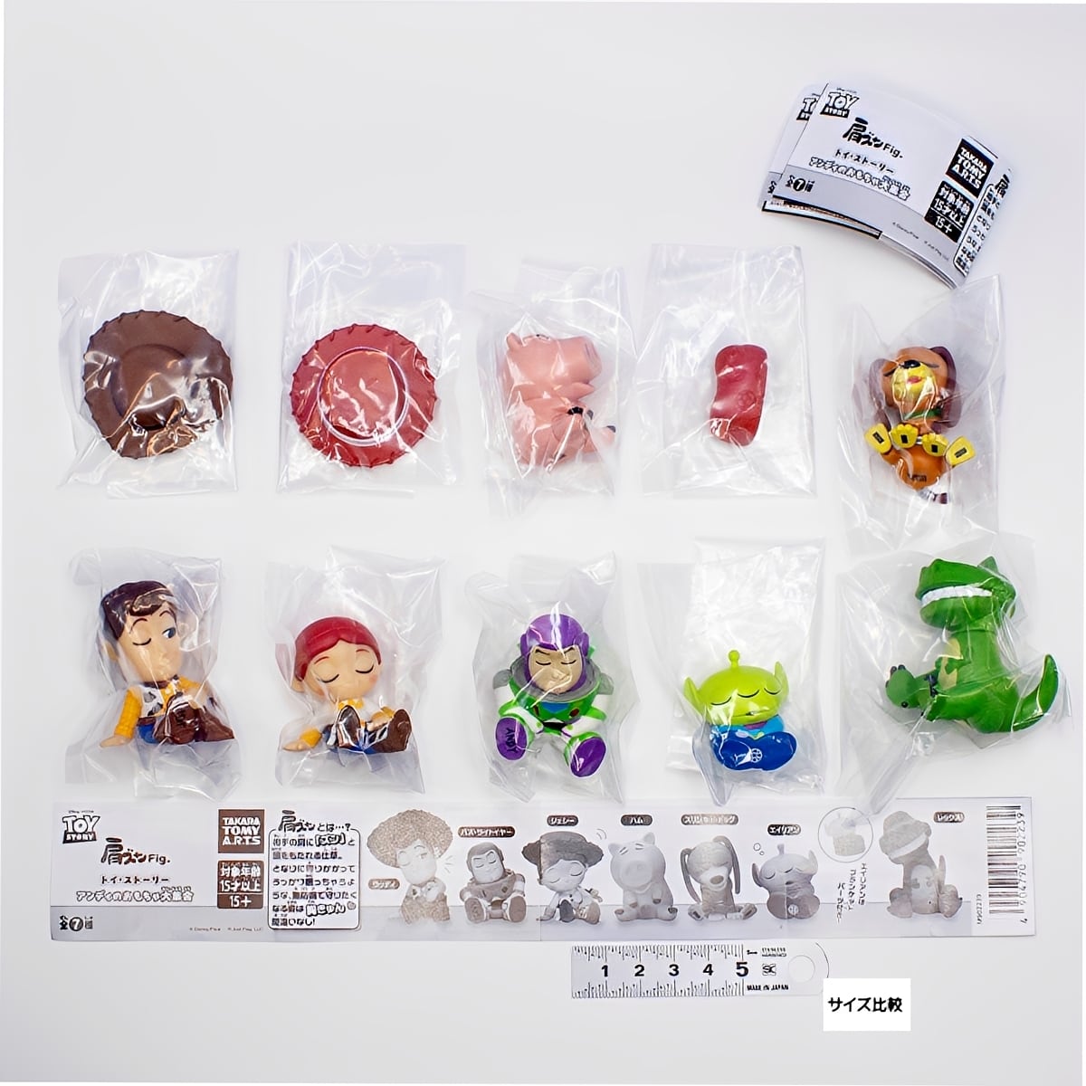 フルコンプ】 肩ズンFig. トイ・ストーリー アンディのおもちゃ大集合