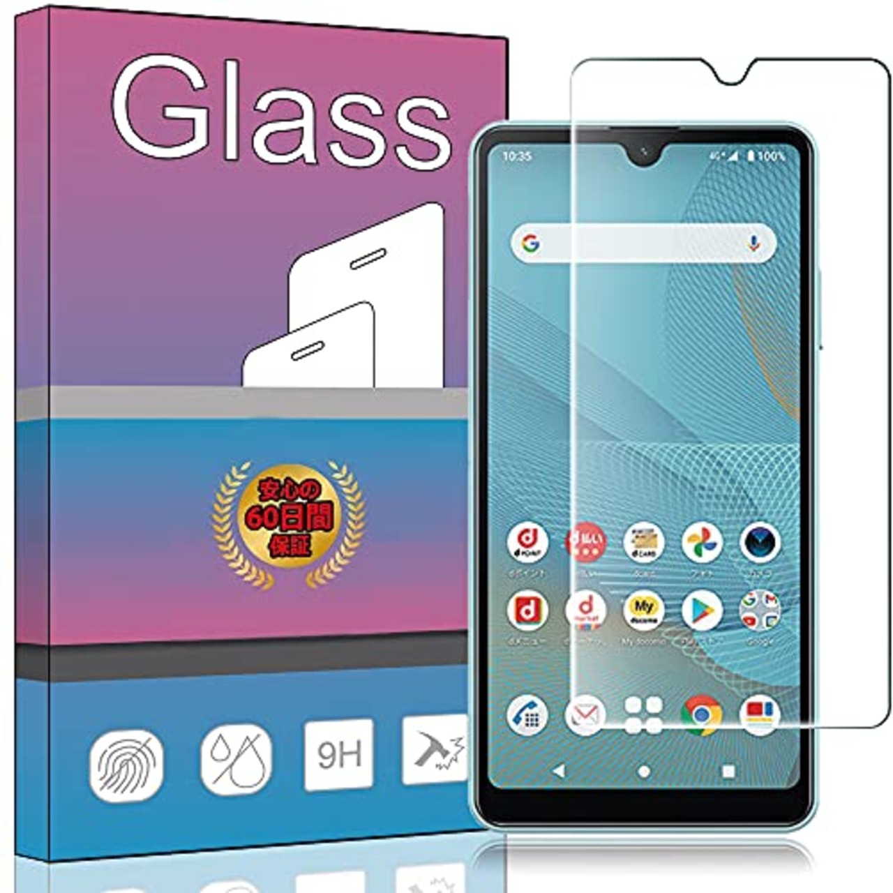 FOR Sony Xperia Ace II SO-41B docomo 專用ガラスフィルム 強化ガラス 液晶保護フィルム FOR Xperia Ace II SO-41B docomo 專用フィルム 厚さ0.33㎜ 硬度9H 気泡ゼロ ガラス飛散防止 指紋防止高精細 表裏面保護 透明 PCduoduo