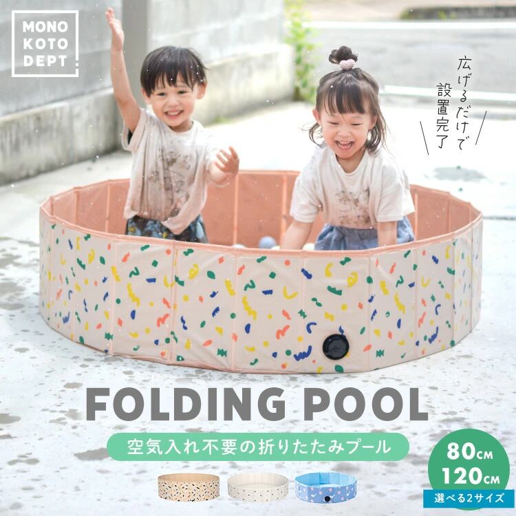 アウトドア 【新着商品】庭 アウトドア用 暑さ対策 水遊びプール 家庭 