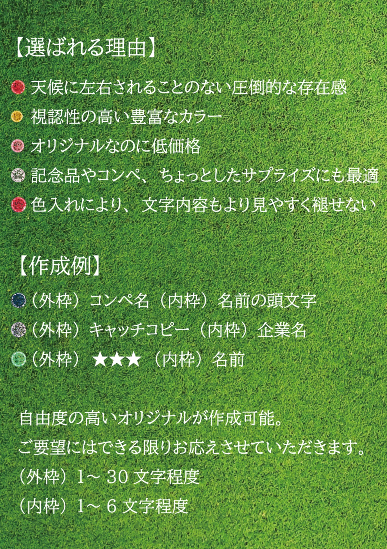 【名入れ】オリジナルゴルフマーカー 蛍光アクリル コンペ　記念品 プレゼント 色入れ