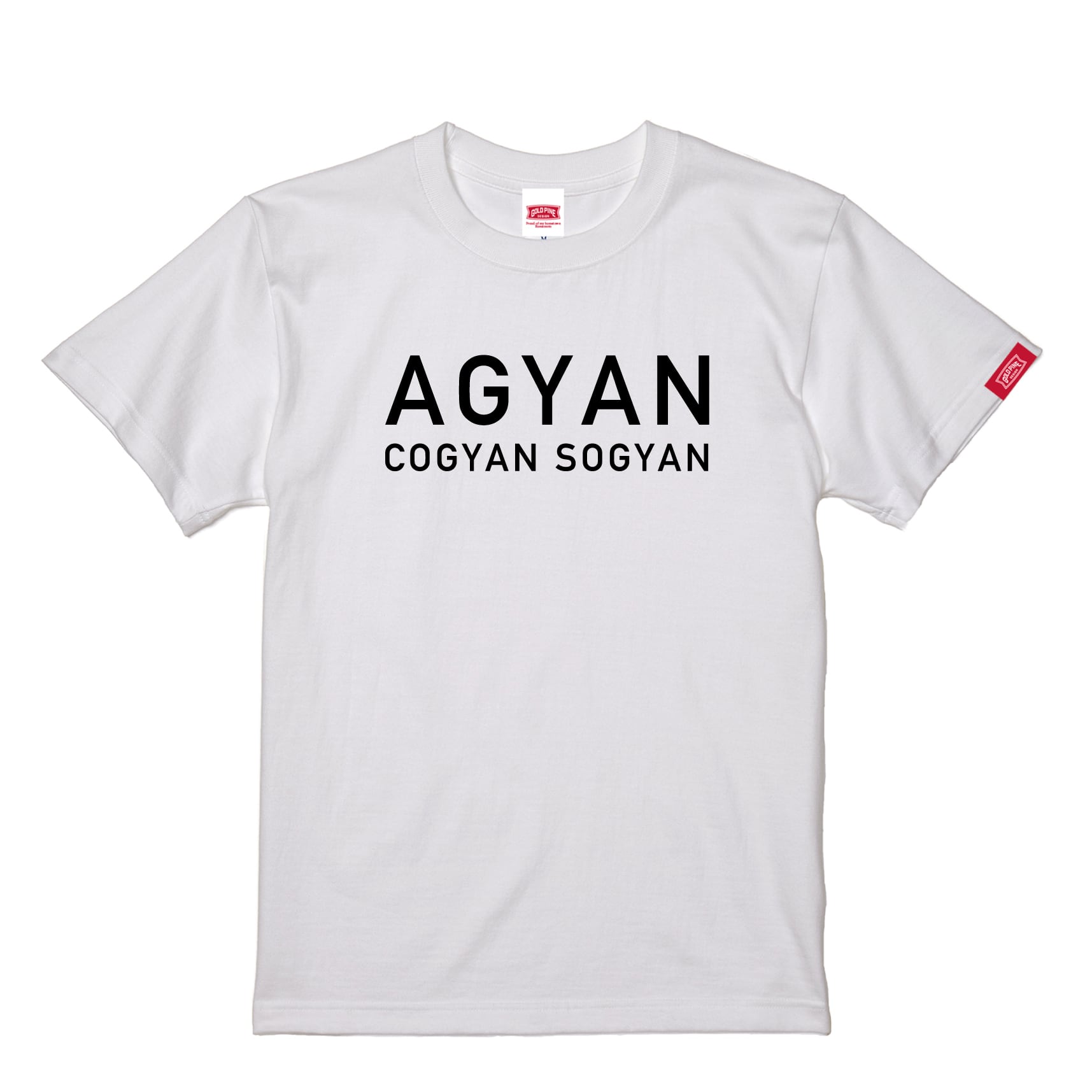 AGYANCOGYANSOGYAN-Tshirt【Adult】White