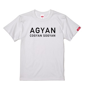 AGYANCOGYANSOGYAN-Tshirt【Adult】White