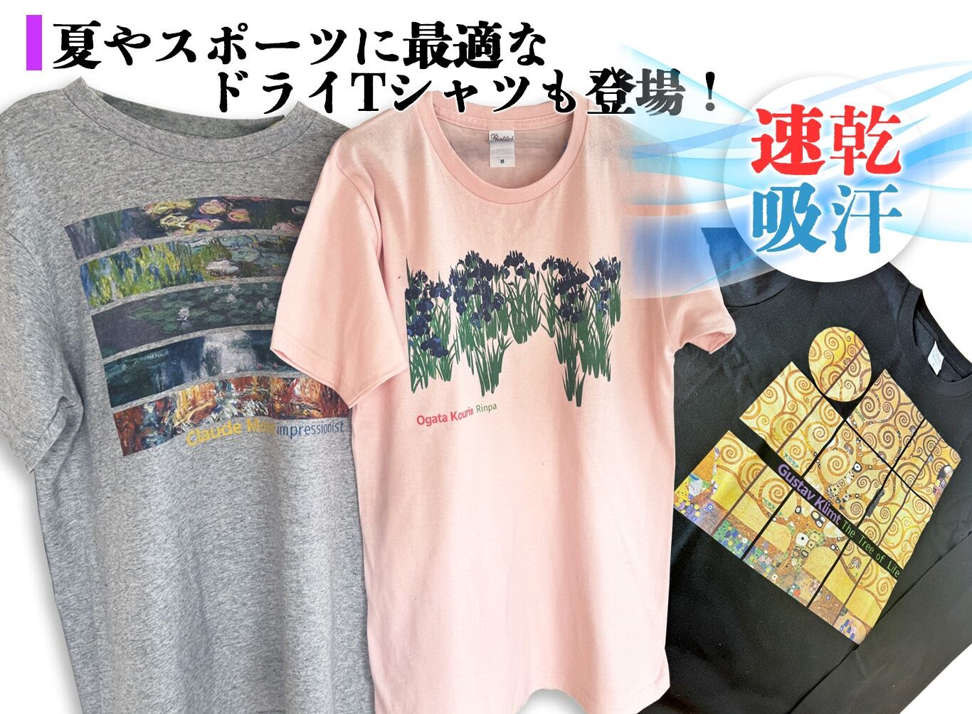 見取り図　Tシャツ Tシャツ 伊藤若冲 Square【世界の名画】 服 シャツ ドライ 速乾 吸汗