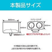 セイワ(SEIWA) 車内用品 シガーソケット増設分配器 ソケット2連 コードタイプ F315 プラグ抜け防止 12V/24V車対応 出力7A 約1m
