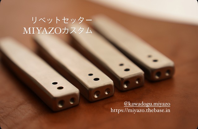 コッパーリベットCopper Rivet (Old Bronze) 10ケセット