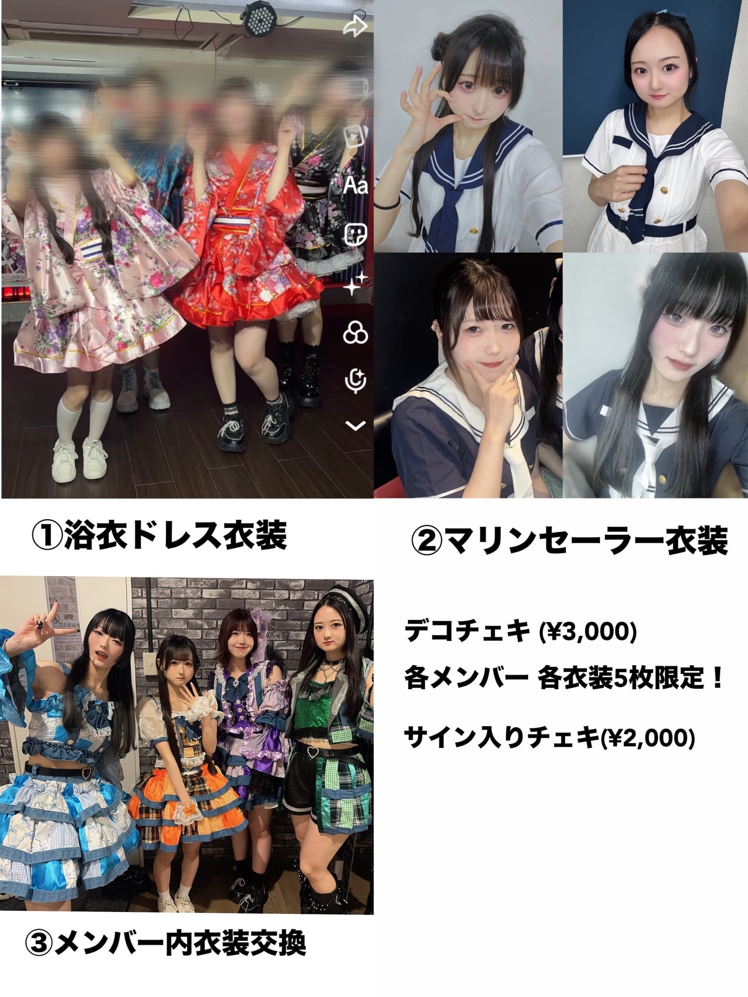 dela 藤本南 直筆サイン入り チェキ 当選品 抽プレ
