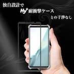 Hy+ Xperia 10 VIII 対応 SO-52G SOG18 A602SO XQ-GH44 ガラスフィルム 液晶保護フィルム 強化ガラス 9H硬度 日本産ガラス W硬化製法 全面保護 全面吸着 飛散防止 指紋防止 ブラック
