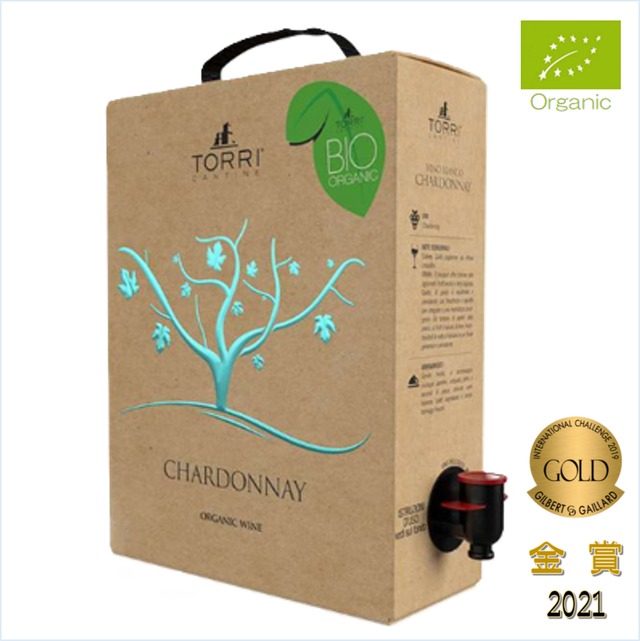 【再入荷いたしました】★632. バカン/ 1967 ピノグリージョ（白辛口）